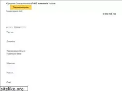 Sites similar to legal100.org.ua