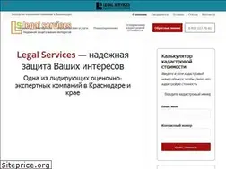 Sites similar to legal23.ru