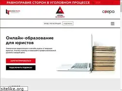 Sites similar to legalacademy.ru