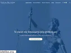 Sites similar to legalaction.gr