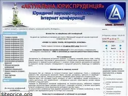 Sites similar to legalactivity.com.ua