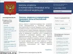 Sites similar to legalacts.ru