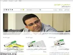 Sites similar to legalaffairs.ir
