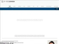 Sites similar to legalawyer.jp