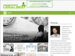 Sites similar to legalbest.ru