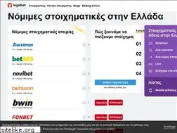 Sites similar to legalbet.gr