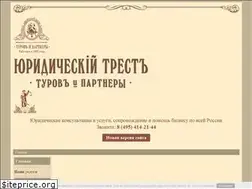 Sites similar to legalbis.ru