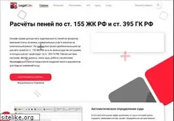 Sites similar to legalcalc.ru