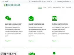 Sites similar to legalcenter.kiev.ua