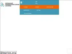 Sites similar to legalclinics.in.ua