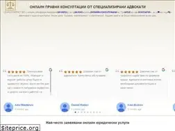 Sites similar to legalconsult.bg