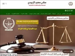 Sites similar to legalconsultancy.online