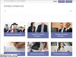 Sites similar to legalcouncil.org.cy