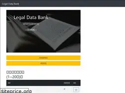 Sites similar to legaldatabank.herokuapp.com