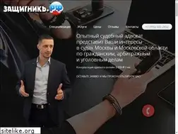 Sites similar to legalem.ru