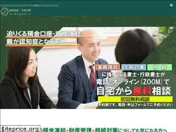 Sites similar to legalestate-kazokushintaku.com