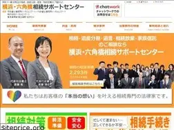 Sites similar to legalestate-souzoku.com