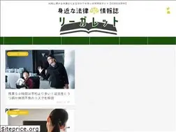 Sites similar to legalet.net