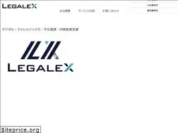 Sites similar to legalex.co.jp