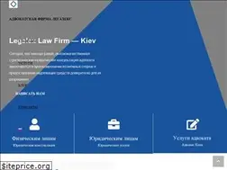 Sites similar to legalex.com.ua