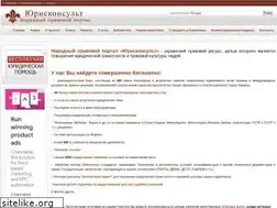 Sites similar to legalexpert.in.ua