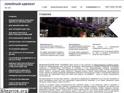 Sites similar to legalfirm.com.ua