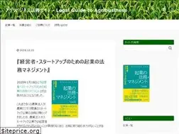 Sites similar to legalguidetoagribusiness.com