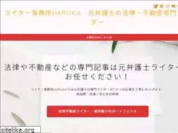 Sites similar to legalharuka.com