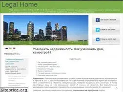 Sites similar to legalhome.com.ua
