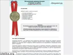 Sites similar to legalization.com.ru