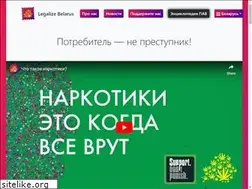 Sites similar to legalizebelarus.org