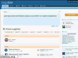 Sites similar to legalizer.info