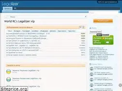 Sites similar to legalizer.vip