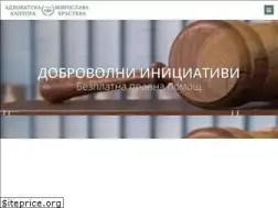 Sites similar to legalkrusteva.com