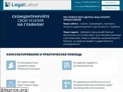 Sites similar to legallabor.ru
