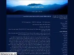 Sites similar to legallovers.blogfa.com