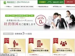 Sites similar to legalmanagement-group.com