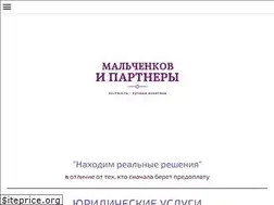 Sites similar to legalmp.ru