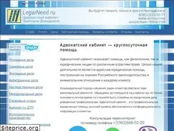 Sites similar to legalneed.ru