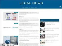 Sites similar to legalnews.jp