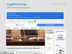 Sites similar to legalnews24.gr