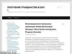 Sites similar to legalno.in.ua
