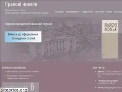 Sites similar to legalnovels.in.ua