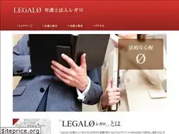 Sites similar to legalo.jp
