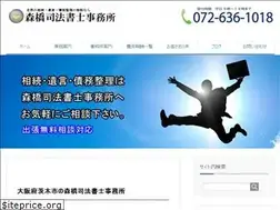 Sites similar to legaloffice-morihashi.com