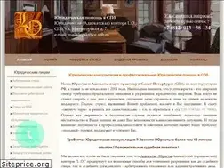 Sites similar to legaloffice.spb.ru