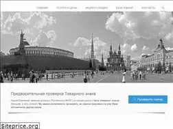 Sites similar to legalpatent.ru