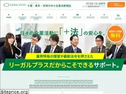 Sites similar to legalplus-kigyohoumu.net
