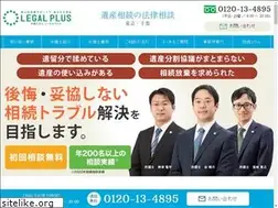 Sites similar to legalplus-souzoku.net