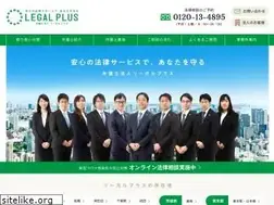 Sites similar to legalplus.jp